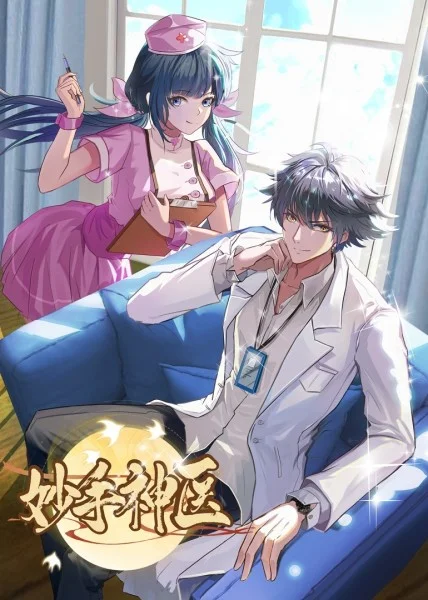 大怪物的海报剧照