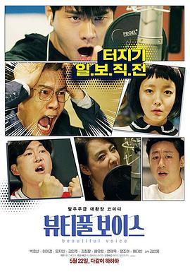 中文字幕无码免费一海报剧照