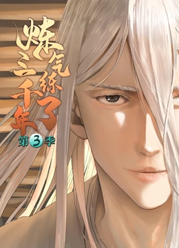 又爽又黄又无遮挡免费网站海报剧照