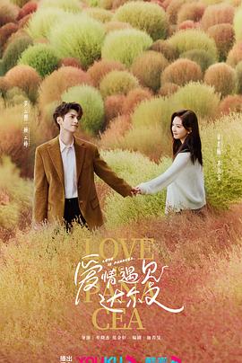 美国刺激片海报剧照