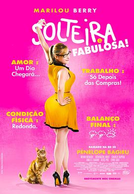 钟丽缇三级海报剧照