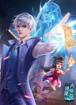 热血韩剧全集海报剧照