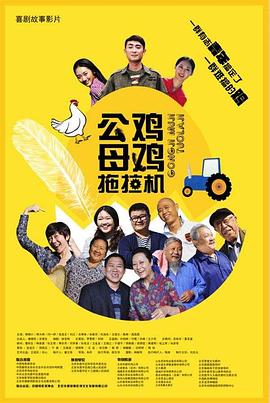 麦当娜谢幕海报剧照