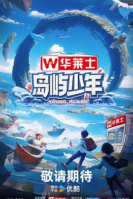 国产一级片麻豆海报剧照