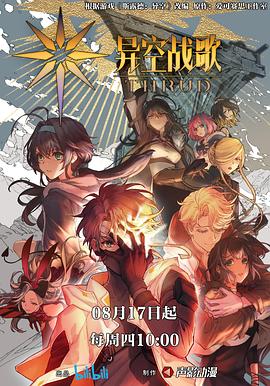 明星宝贝海报剧照