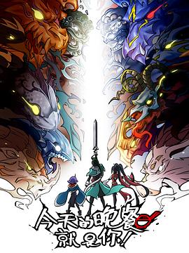 拍拍熟女海报剧照