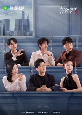 久久免费国产精品丝袜海报剧照