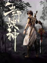 国产黄色一级片段海报剧照