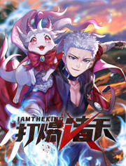 韩国野营海报剧照