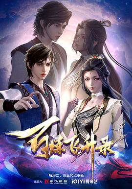 曼德拉电影海报剧照