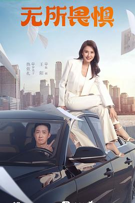 鹿晗即将要上映的海报剧照