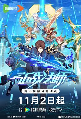 久久综合久久久玖海报剧照