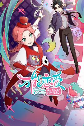 小男孩恐怖片海报剧照