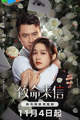 青青色香蕉视频吗海报剧照