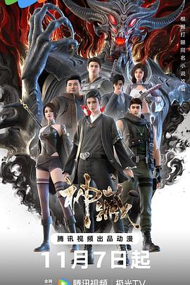 三级黄色五月天海报剧照