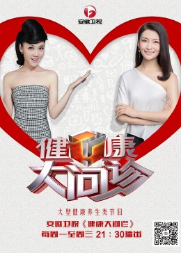 五月丁香国产视频海报剧照