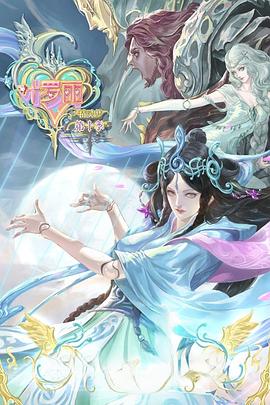 圣诞苍穹网海报剧照