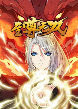 一般上映何时下线海报剧照