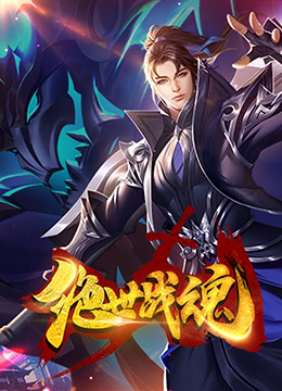 色即是空在线直播海报剧照