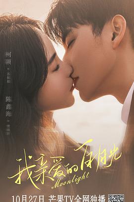 黄色网址在线浏览海报剧照