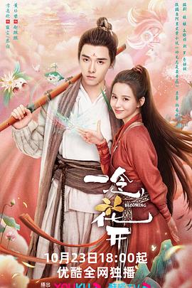 强姧类似的海报剧照