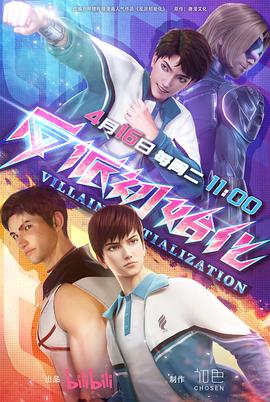 尼古拉斯凯奇二战题材海报剧照