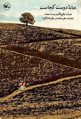 天才什么出海报剧照