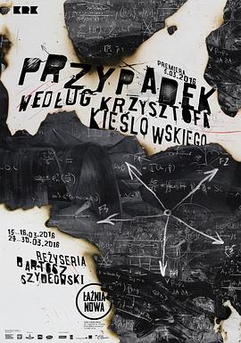 最佳才子海报剧照