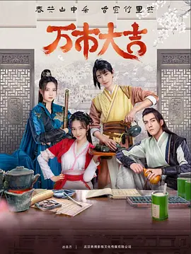 大猩猩和蜥蜴打架的海报剧照