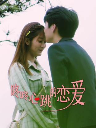 琅琊榜之风起长林海报剧照