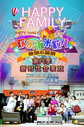 少妇作爱手机视频海报剧照