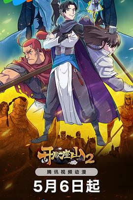 欧州最大黄色网站海报剧照