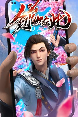 整救大兵海报剧照