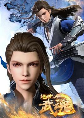 美国与中国的区别海报剧照