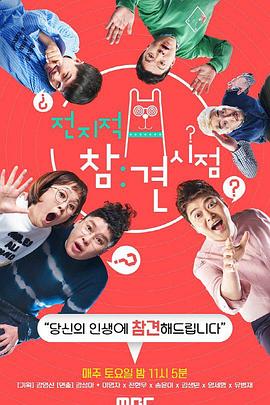 成都新城市广场院海报剧照