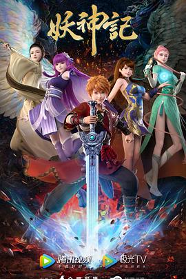 队长新歌海报剧照