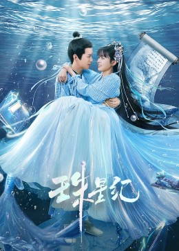 日本宫崎骏动画海报剧照