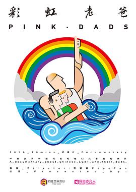 乐高蝙蝠侠大票房海报剧照