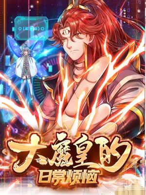 人人操人人操人人干海报剧照