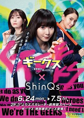 学校暴力海报剧照