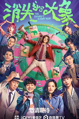 韩国片段秒拍海报剧照