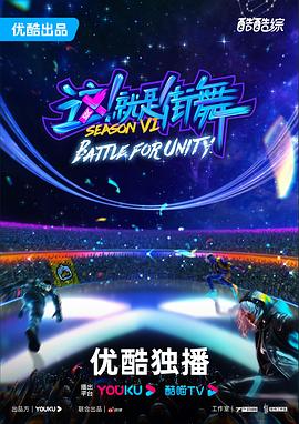 亚洲欧美另类国产成人海报剧照