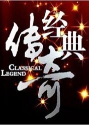 可爱的程序员海报剧照