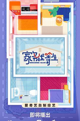 百度云播原创视频手机免费观看海报剧照