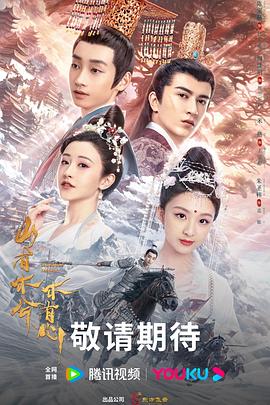 锻造大师海报剧照